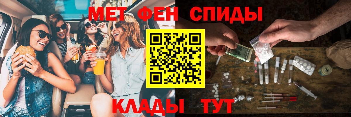 Амфетамин Premium Торжок