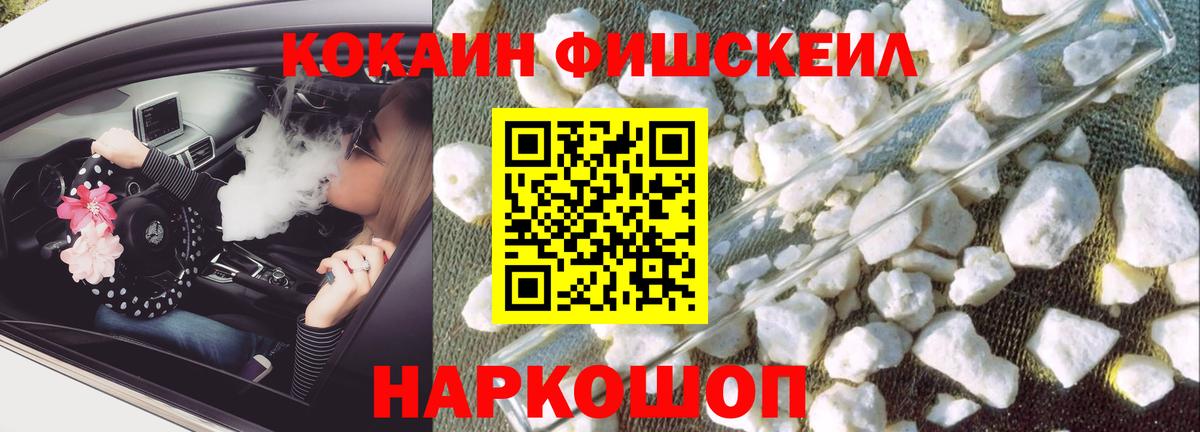 Торжок  COCAIN 99%  Вход с VPN  COCAIN  Cocaine 98% 