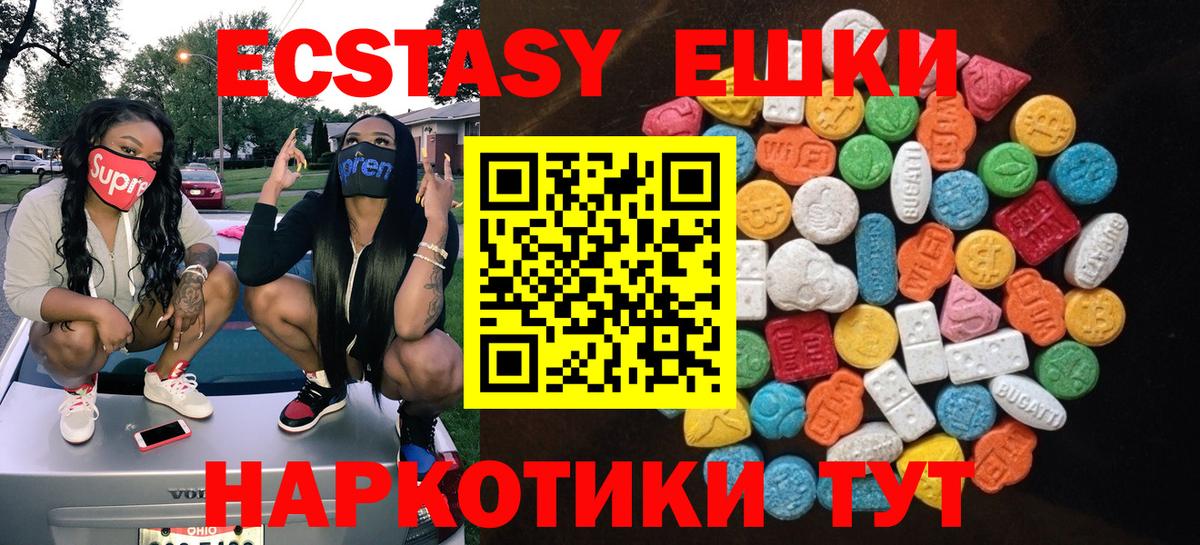 Ecstasy Philipp Plein Торжок