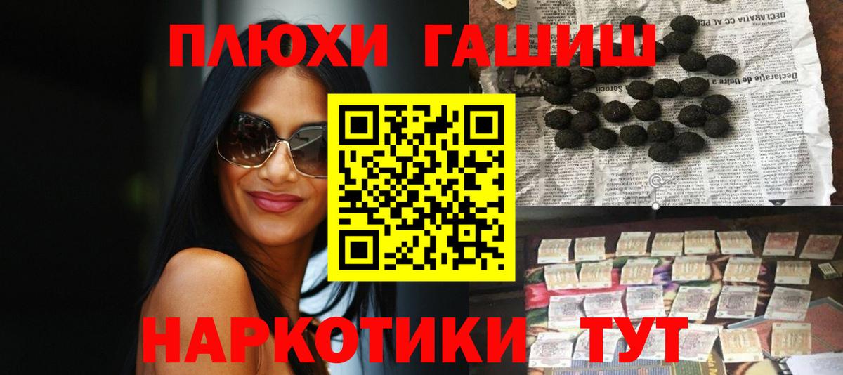 ГАШ 40% ТГК Торжок
