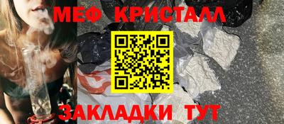 первитин Наро-Фоминск