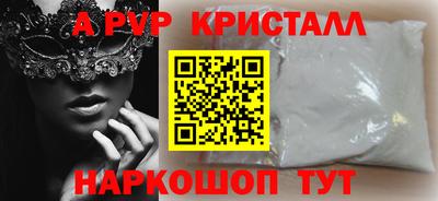 а пвп мука Нарткала
