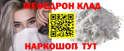 первитин Наро-Фоминск
