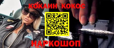 первитин Наро-Фоминск