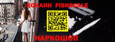 первитин Наро-Фоминск