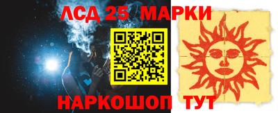 первитин Наро-Фоминск
