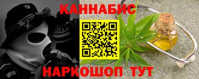 первитин Наро-Фоминск