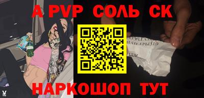 первитин Наро-Фоминск