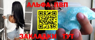первитин Наро-Фоминск