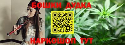 первитин Наро-Фоминск