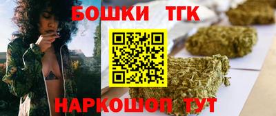 первитин Наро-Фоминск