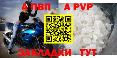 первитин Наро-Фоминск