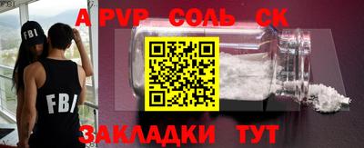 mdpv Нальчик