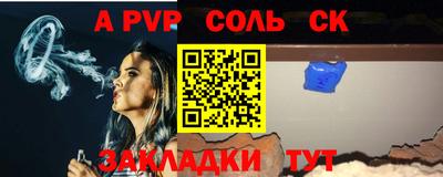 а пвп мука Нарткала