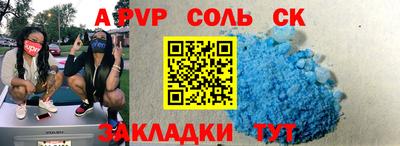 первитин Наро-Фоминск