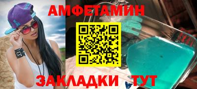 первитин Наро-Фоминск