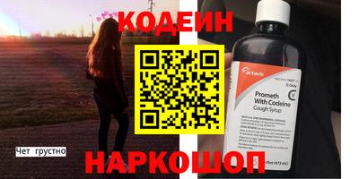 первитин Наро-Фоминск