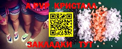 mdpv Нальчик
