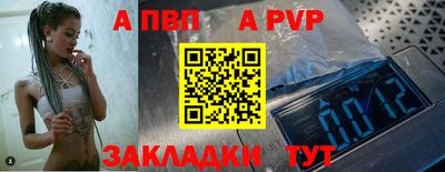 а пвп мука Нарткала
