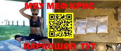 mdpv Нальчик