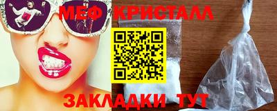 mdpv Нальчик