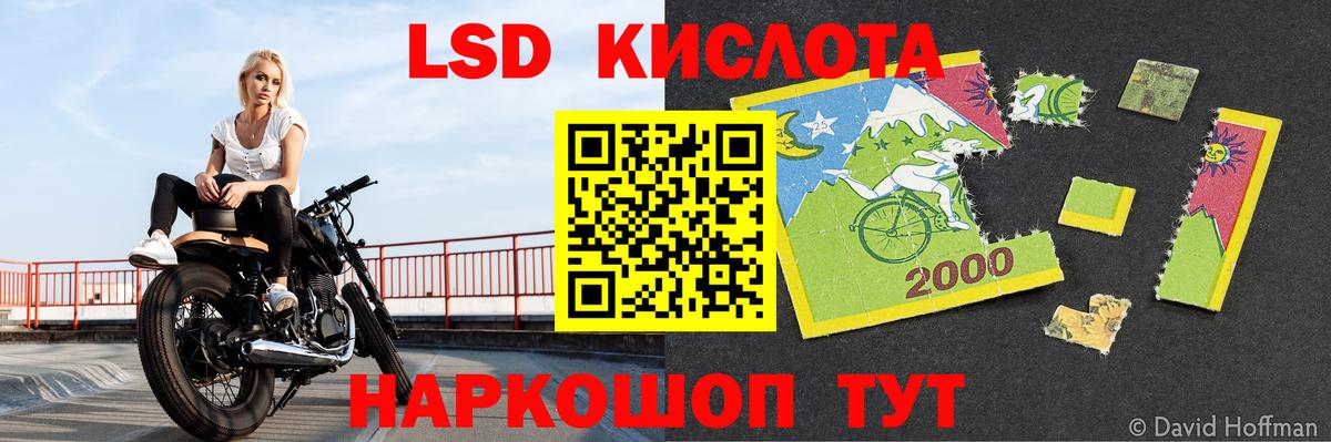 Торжок  Лсд 25 экстази кислота  LSD-25 экстази кислота  Вход с VPN 