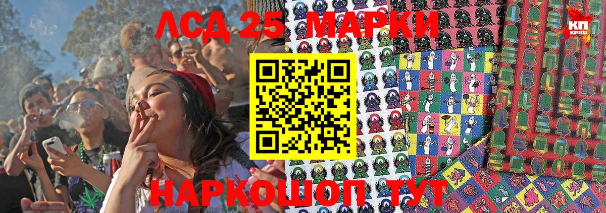 Марки 25I-NBOMe 1,8мг  где купить наркоту  Торжок  Вход с VPN  Марки 25I-NBOMe 1,8мг 