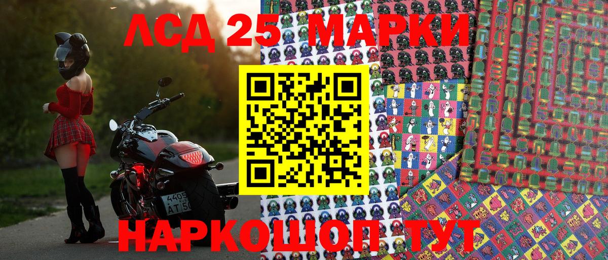 Марки N-bome 1,8мг Торжок