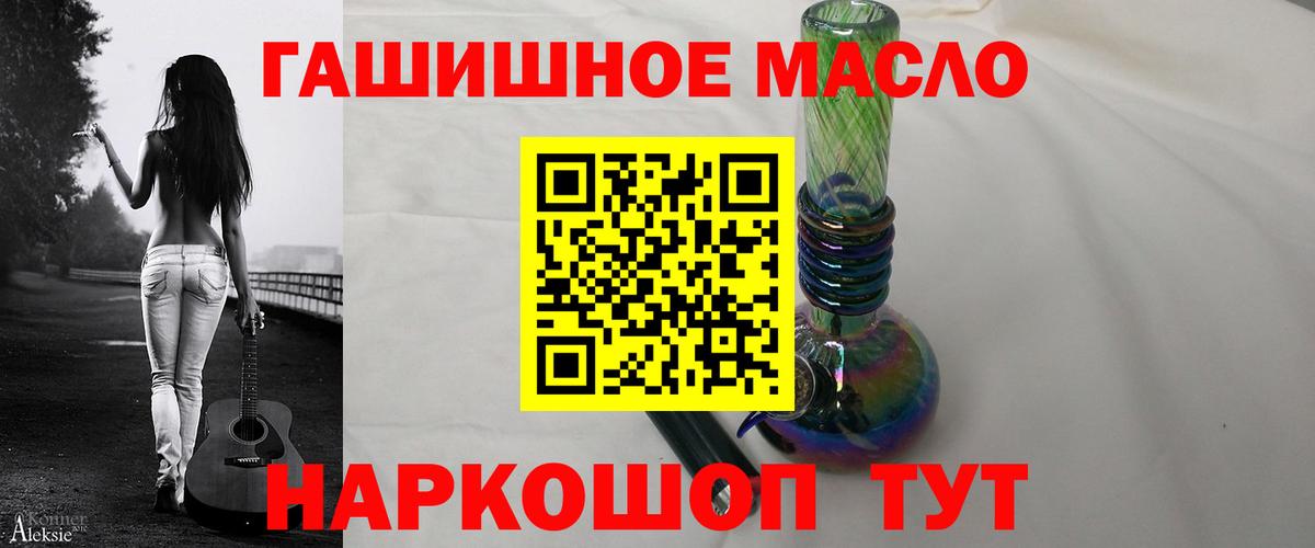 Дистиллят ТГК вейп  Вход с VPN  Дистиллят ТГК вейп с тгк  Торжок 