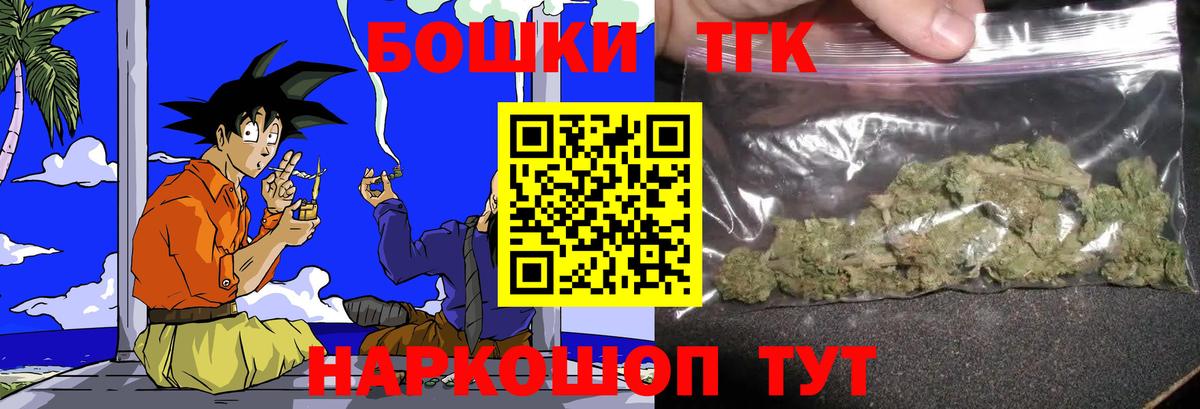 Конопля SATIVA & INDICA  Каннабис конопля  Бошки Шишки SATIVA & INDICA  Вход с VPN  Торжок  Конопля семена 